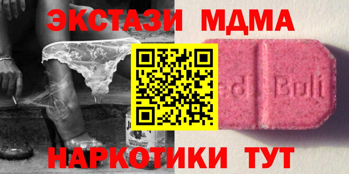 Экстази Punisher  Ecstasy DUBAI  Экстази  Вход с VPN  Сланцы 