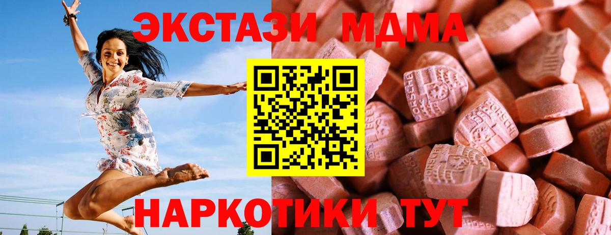 ЭКСТАЗИ диски Сланцы