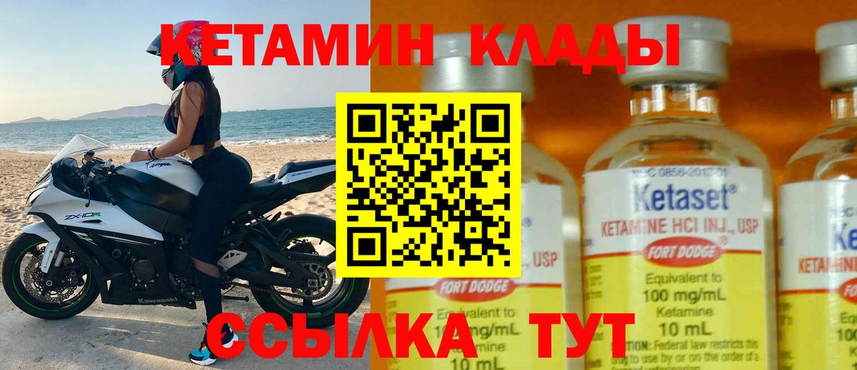 площадка какой сайт  blacksprut зеркало  Вход с VPN  Кетамин ketamine  Сланцы 