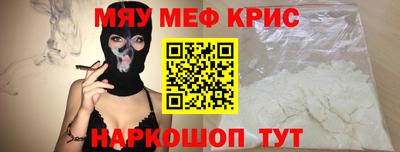 кокаин премиум Жуковский