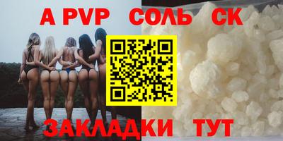 первитин Заводоуковск