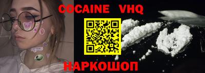 Альфа ПВП Ипатово