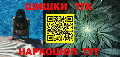кокаин премиум Жуковский