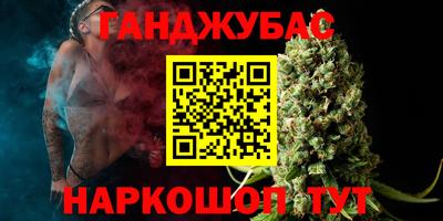 кокаин премиум Жуковский
