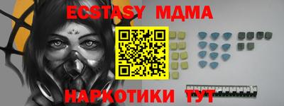 ГАЛЛЮЦИНОГЕННЫЕ ГРИБЫ Изобильный