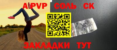 PSILOCYBIN Заволжье