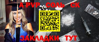 первитин Заводоуковск
