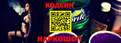 кокаин премиум Жуковский