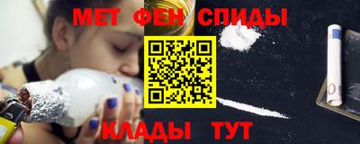 кокаин премиум Жуковский