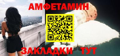 кокаин премиум Жуковский