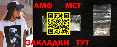 Альфа ПВП Ипатово