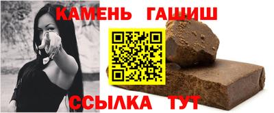 Альфа ПВП Ипатово