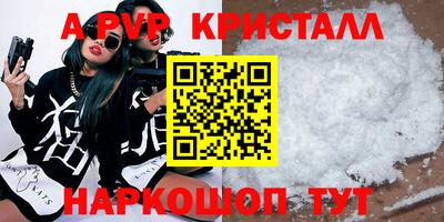 Альфа ПВП Ипатово