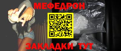 первитин Заводоуковск