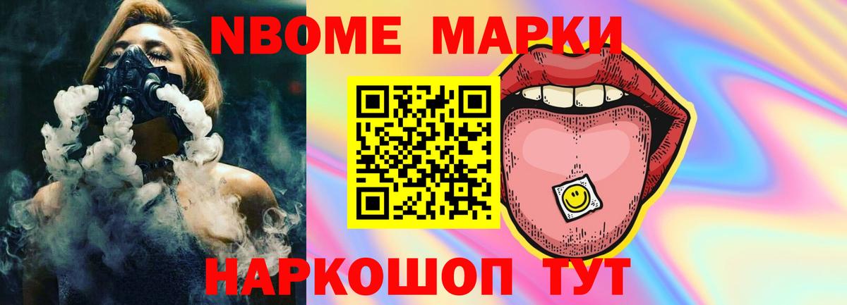ЛСД экстази ecstasy Сланцы