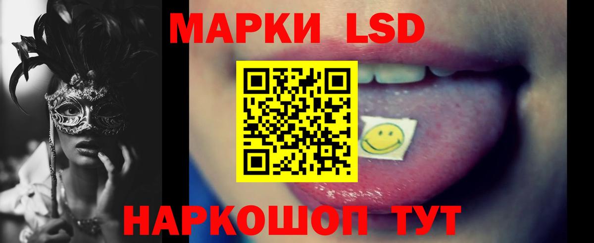 kraken tor  ЛСД экстази  LSD-25 экстази кислота  Сланцы  Вход с VPN  ЛСД экстази ecstasy 