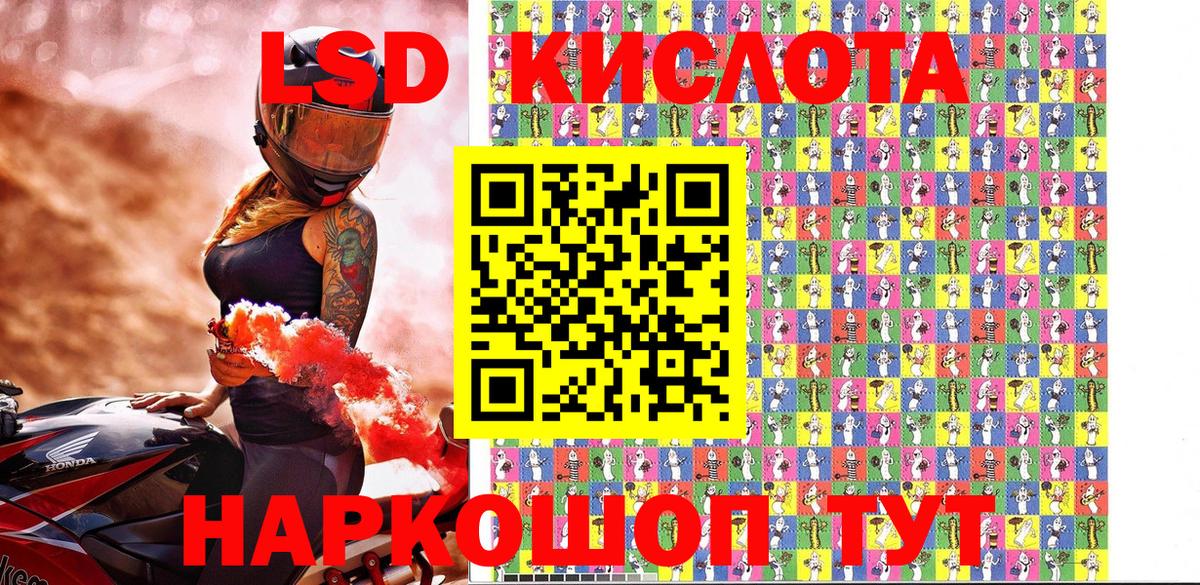 Сланцы  Наркотические марки 1,5мг  Наркотические марки 1,5мг  Вход с VPN 