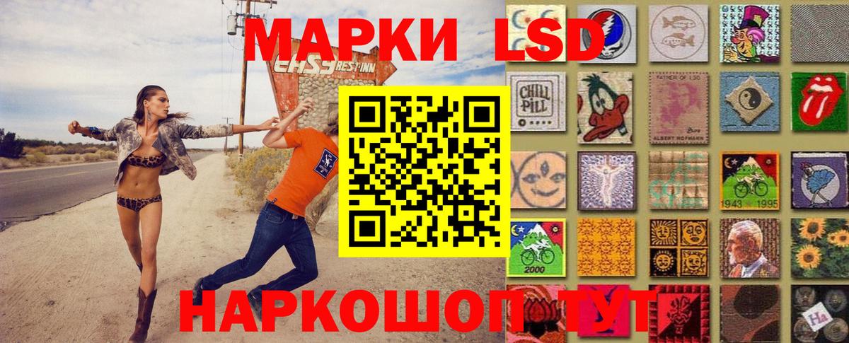 Марки N-bome 1,8мг Сланцы
