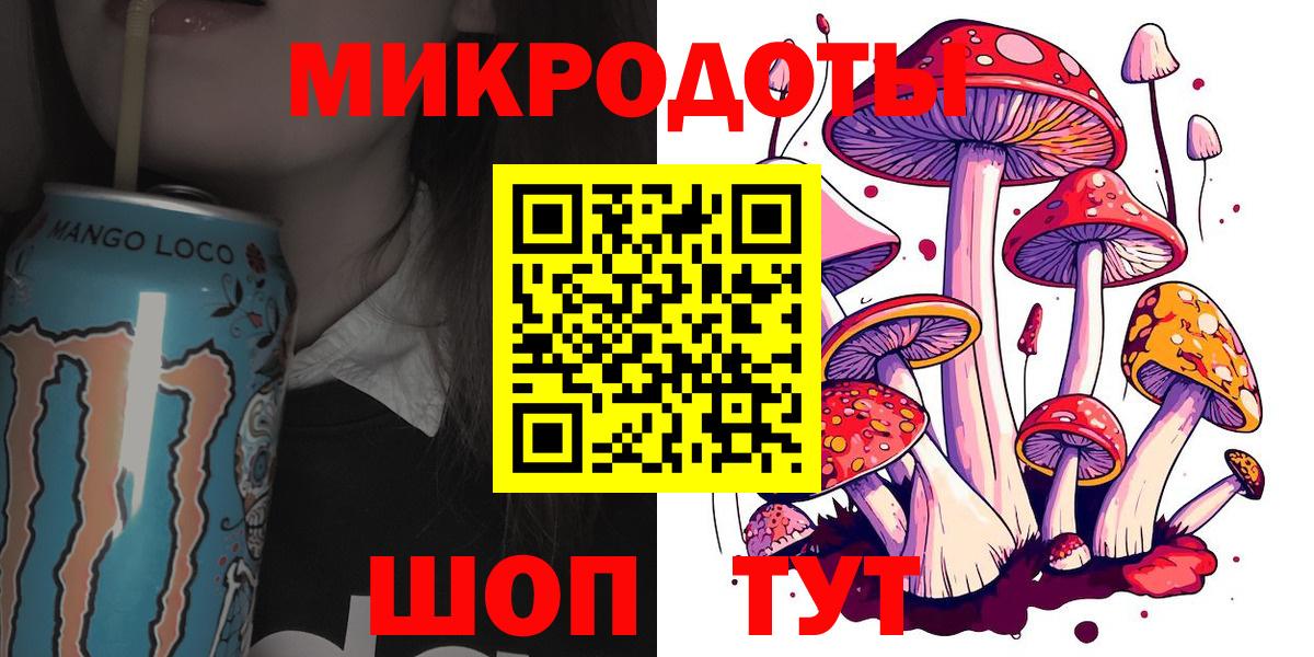 Сланцы  Псилоцибиновые грибы MAGIC MUSHROOMS  магазин  наркотиков  Вход с VPN 
