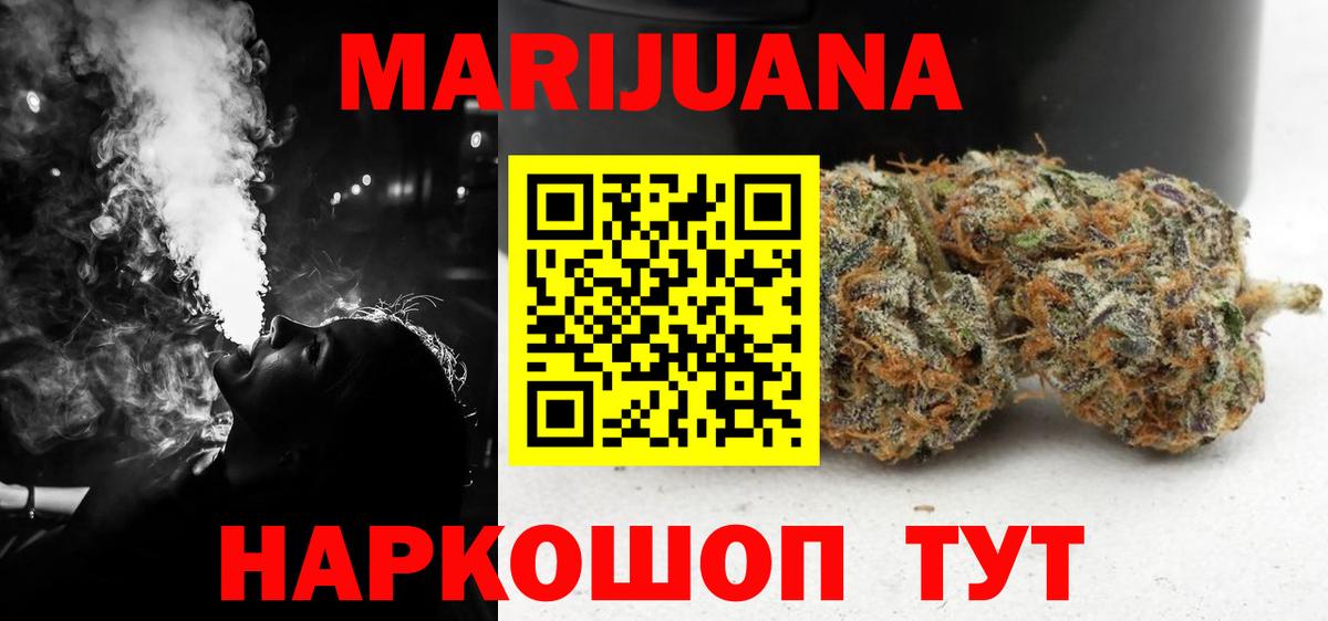 Каннабис Bruce Banner  Каннабис VHQ  Сланцы  Вход с VPN 